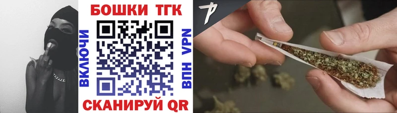 Купить Кокаин  СОЛЬ  ГАШ  Бошки Шишки  МЕФ  Владимир