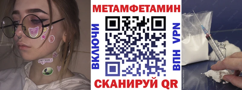 Купить закладки  Владимир  Амфетамин Premium 