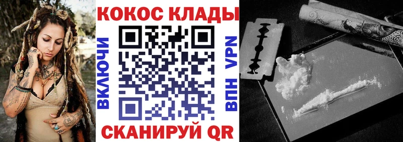 Кокаин Columbia  Купить закладки  Владимир 