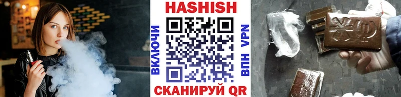 ГАШ VHQ  Купить где  Владимир 