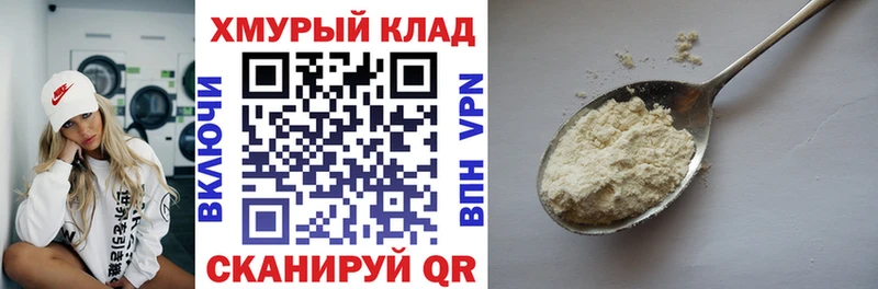 ГЕРОИН афганец  Купить  Владимир 