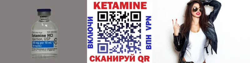 КЕТАМИН VHQ  Купить где  Владимир 