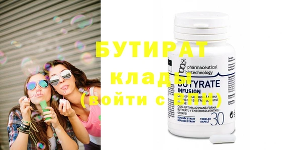 мефедрон VHQ Инта