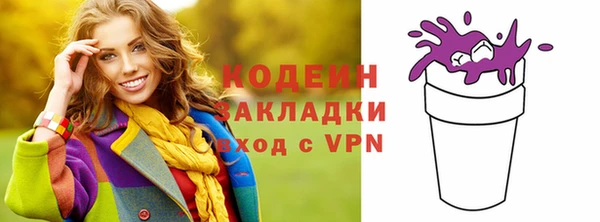 мефедрон VHQ Инта