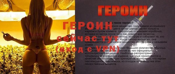 мефедрон VHQ Инта