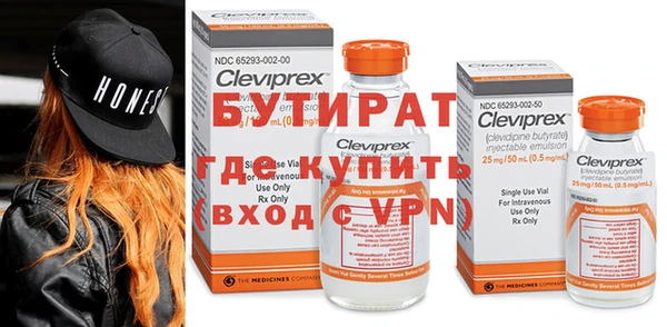 мефедрон VHQ Инта