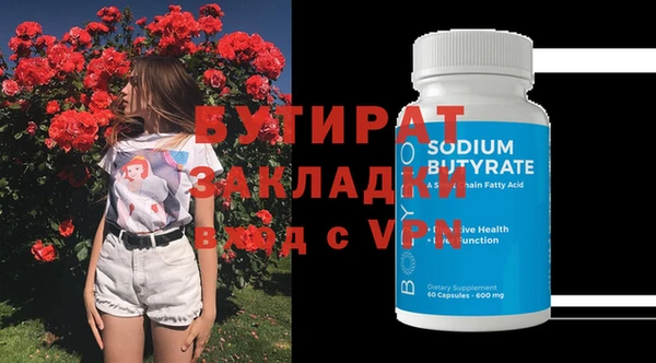 экстази Иннополис