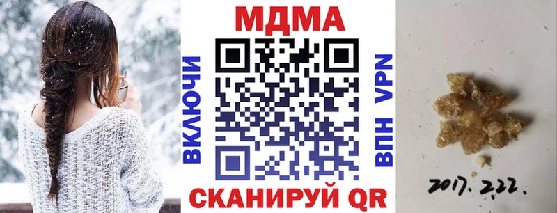 Купить закладки  Владимир  МДМА кристаллы 