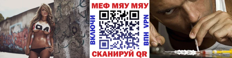МЕФ VHQ  Купить  Владимир 