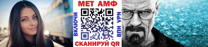 МЕТАМФЕТАМИН Декстрометамфетамин 99.9%  Купить  Владимир 