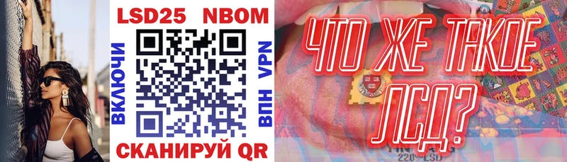 Купить где  Владимир  Марки N-bome 1,5мг 