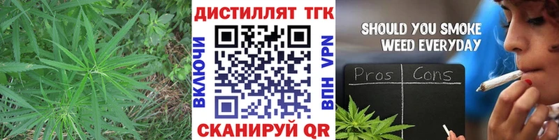 Дистиллят ТГК вейп  Купить где  Владимир 
